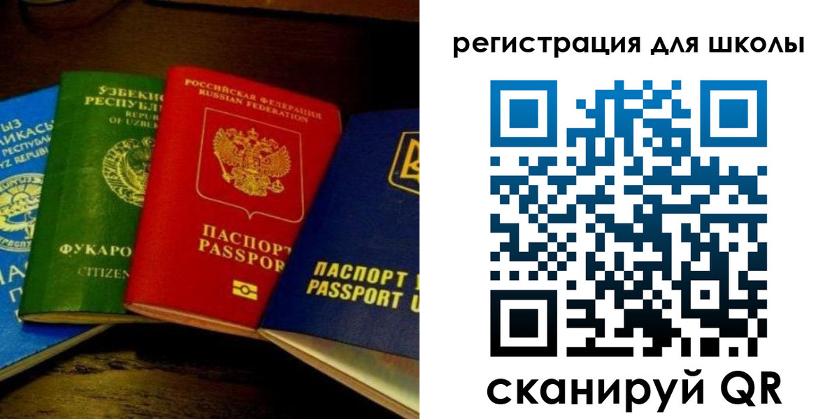 прописка штамп в Невинномысске