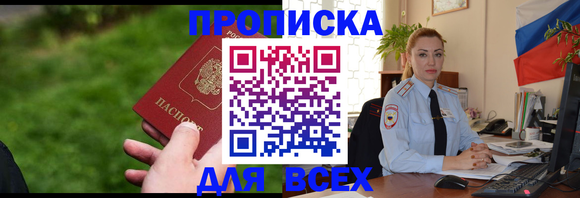 регистрация для дет. сада в Невинномысске