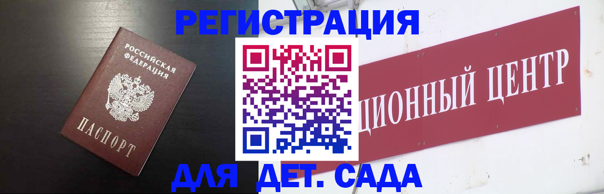 прописка штамп в Невинномысске